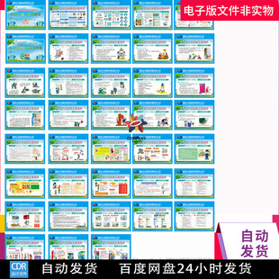 工地围挡工地漫画围挡安全生产安全生产围挡中建围挡工地小知识