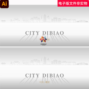 中国百强县福建惠安地标惠安城市宣传惠安天际线惠安市线稿景点AI