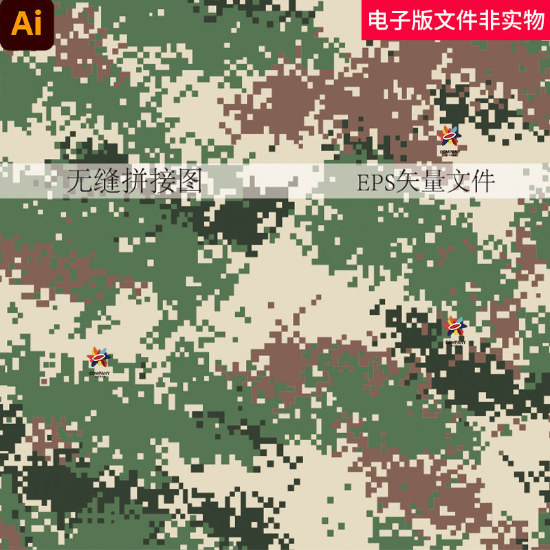 迷彩服图案设计深绿色迷彩服服装面料迷彩无缝迷彩布料迷彩服布料