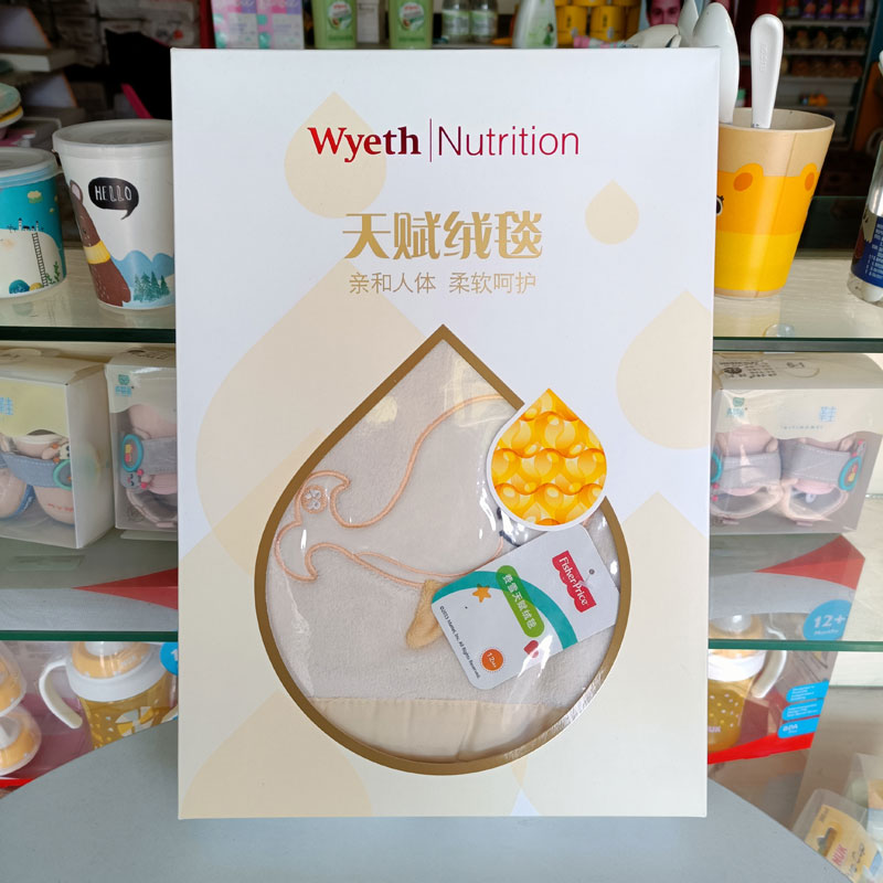 福利款 费雪婴儿天赋绒抱毯带有非卖品字样介意的不要拍,婴童用品,毯子,淘宝优惠券,粉丝福利购,淘宝优惠卷