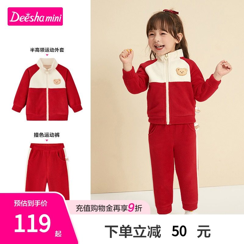 笛莎女童童装2022春秋季新款小童儿童女孩卫衣裤子套装女两件套