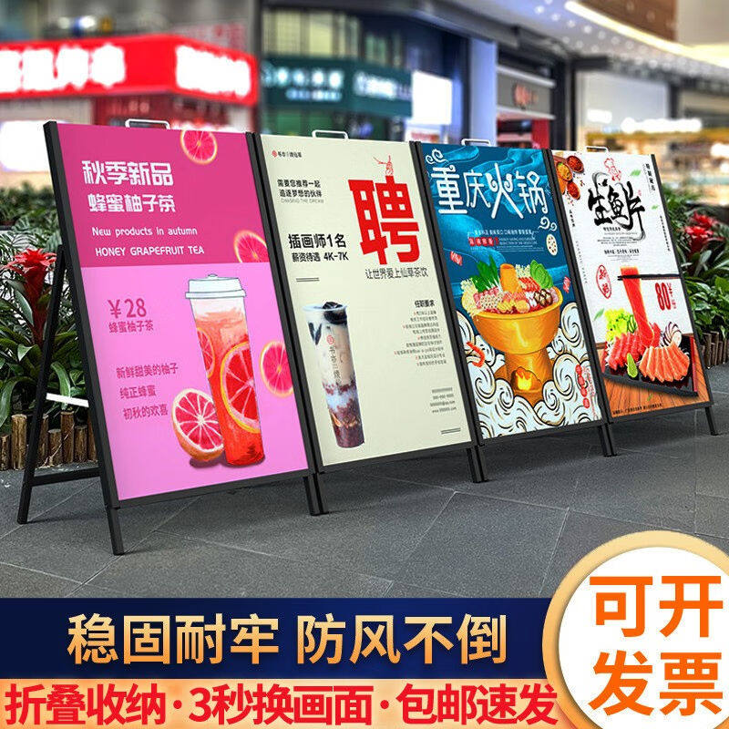 藤印象铁质海报架手提立式广告架落地广告牌KT板展示架户外防风展使用感如何?