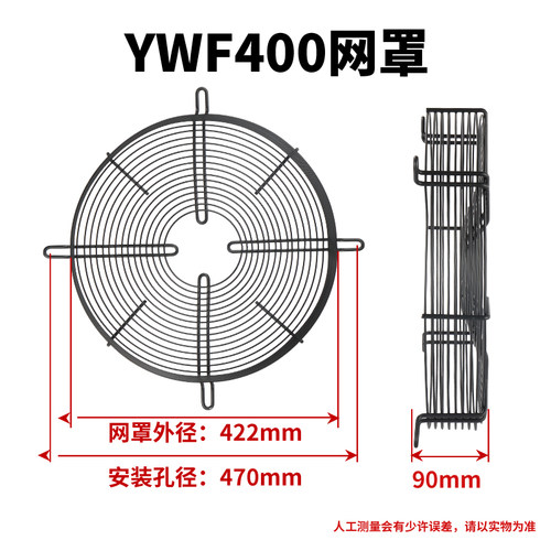原装外转子轴流风机金属防护网