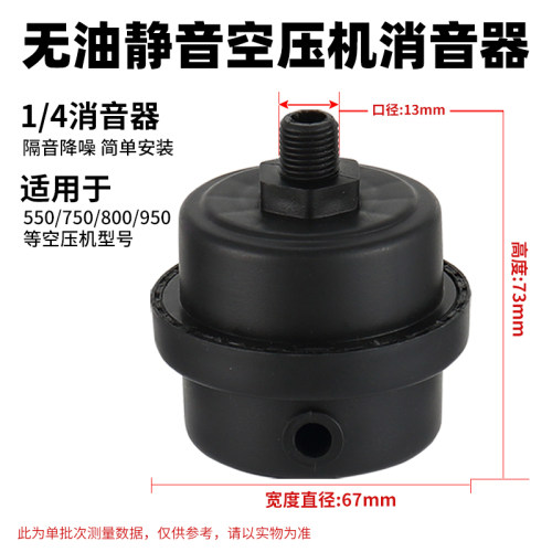 浙江原装空压机消音器配件