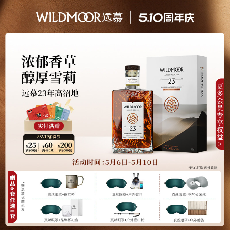 ���ٷ���ԶĽ23��ŷ������ѩ��Ͱ������ѿ�ո�����ʿ�ɹٷ���� 1159.7Ԫ
