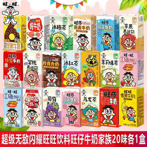 旺旺牛奶全家福果汁茶饮料