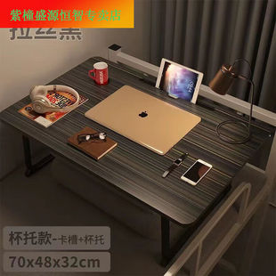 紫橦盛源大号可放键盘床上折叠桌宿舍笔记本电脑桌学生学习桌家用