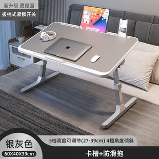 缦宛木床上小桌子宿舍学生可折叠调节升降学习桌家用笔记本电脑懒