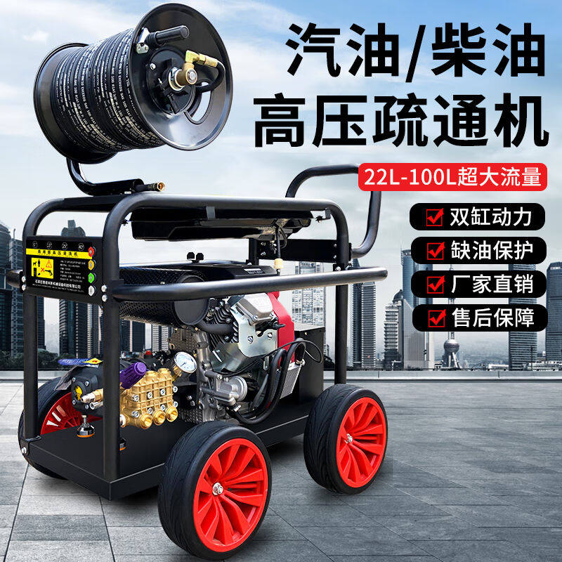 金卡德（jinkade）柴油管道疏通汽油洗车机超高压大流量下水道小