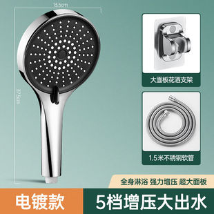 尔沫 卫生间浴室洗澡神器 手持淋浴花洒全套增压花洒喷头套装