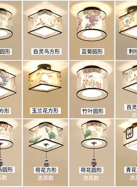 恋尚灯饰新中式过道灯创意走廊温馨吸顶灯酒店别墅饭店入户门厅玄