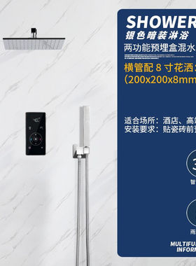 佐伸（ZOSN）卫浴淋浴花洒套装恒温智能数字显示触摸屏天幕式吊顶