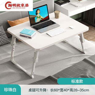 家小优床上小桌子可升降电脑桌家用飘窗学习懒人折叠桌学生写字桌