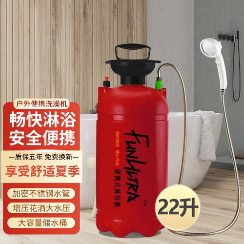 移动洗澡机宿舍户外工地农村洗澡神器自吸式淋浴器家用寝室出租房