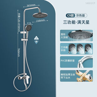 卫浴沐浴淋雨喷头挂墙式 中宇 家用浴室暗装 JOYOU 淋浴花洒套装