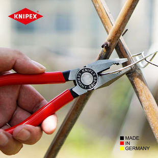 KNIPEX德国进口钢丝钳7寸8寸省力多功能工业级老虎钳子克丝钳0205