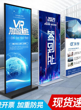馨怡福易拉宝展架丽屏展架立式落地式广告牌活动海报框板防风户外