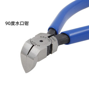 好速达HSD台湾进口45度塑胶水口钳90度直角剪钳电工专用斜嘴钳顶