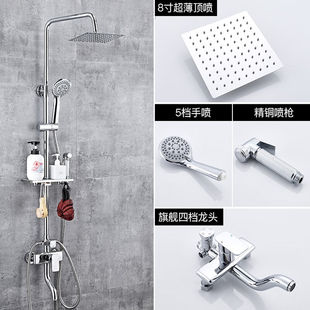 金牌柏温新款 淋浴花洒套装 家用全铜体浴室挂墙沐浴器淋雨升降暗装