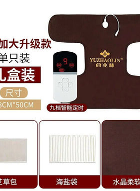 电加热盐袋粗盐热敷包保暖艾灸膝盖关节理疗袋家用海盐护膝升级加