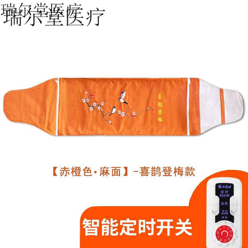 知盐坊粗盐热敷包电加热盐袋海盐家用艾草灸肩颈电热理疗全身绑带