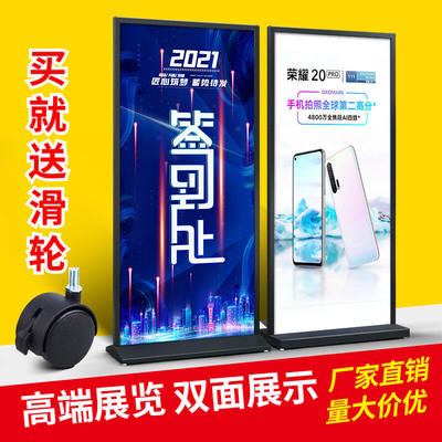 爱展示（Aizs）丽屏kt板展架立式落地式铝合金户外广告立牌防风门