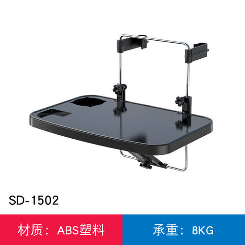 火发车载小桌板汽车用饭桌折叠电脑写字桌笔记本支架后座车内后排