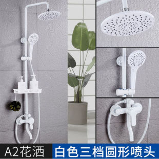 家用挂墙式 白色数显淋浴花洒套装 全铜增压喷头浴室智能花洒白色A2