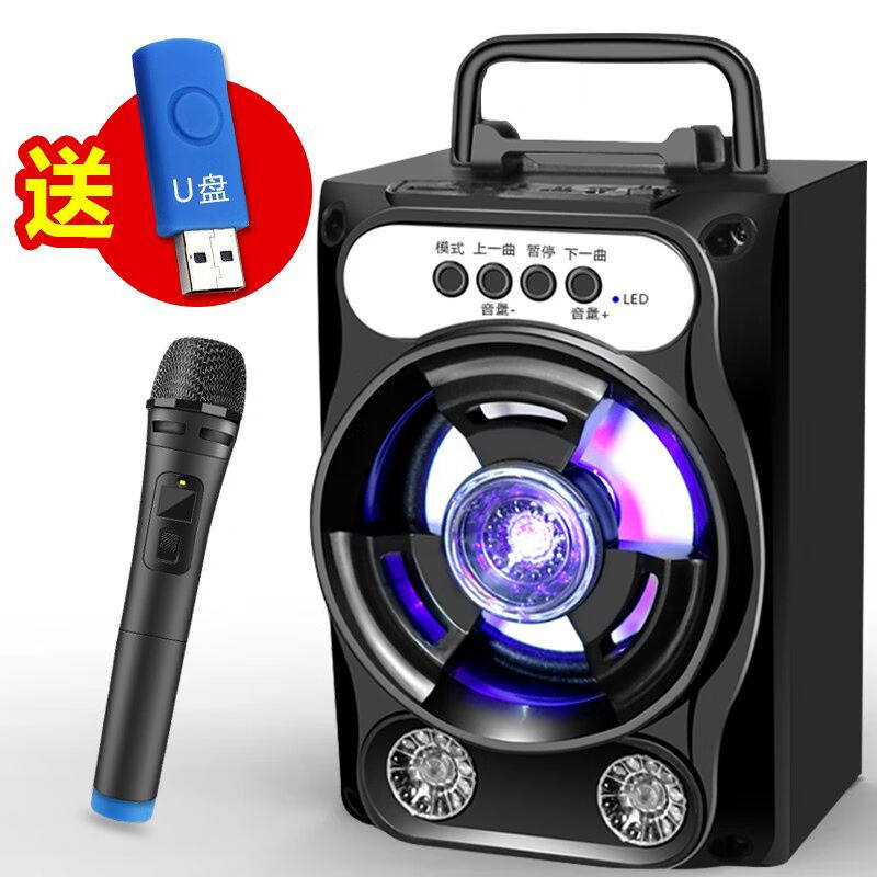拼搏者便携蓝牙音箱低音炮大音量户外小型广场舞音响迷你手提家用