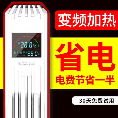 老渔匠鱼缸加热棒自动恒温变频加温棒养鱼水族箱加热器防爆乌龟加