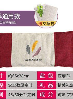 电加热盐袋海盐粗盐艾草艾灸热敷电热家用肩盐敷包羽毛拼接款红色