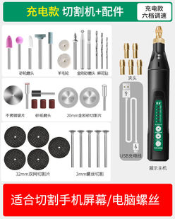 切割机小型家用木工玉石材铝合金陶瓷酒瓶切割工具迷你小电锯神充