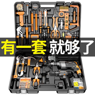 家用木工工具箱电工维修全套螺丝批电钻冲击钻 科麦斯五金工具套装