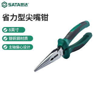 世达 型尖嘴钳电工尖头钳子省力型尖嘴钳 SATA 72402B工具省力款