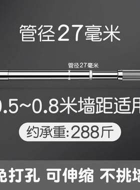 vantablack阳台家用晾衣架神器室内晒衣伸缩杆折叠晾衣杆晒被子凉