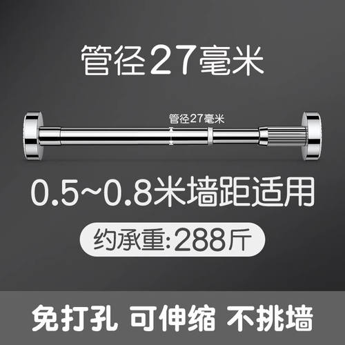 vantablack阳台家用晾衣架神器室内晒衣伸缩杆折叠晾衣杆晒被子凉