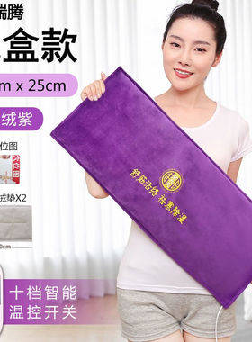 盐大夫盐袋粗盐热敷包家用艾草护腰理疗大姨妈神器海盐热敷袋紫色