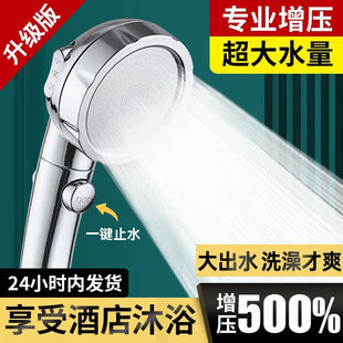QINNU德国品质增压花洒淋浴喷头家用超强大出水量喷淋沐浴室通用