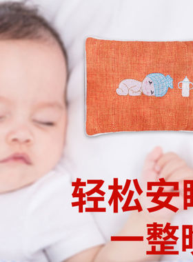 常盐道婴儿热敷袋插电胀气热敷包盐袋海盐宝宝热敷肚子温敷包新生