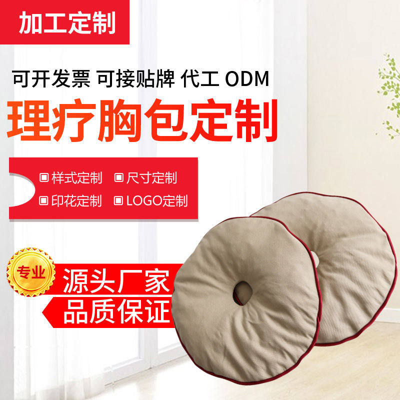 乳房热敷袋乳腺疏通冷热敷盐袋粗盐乳腺理疗孕产妇胸部胸包神器卡