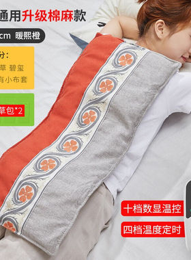 品牌优选盐袋子电加热腰部海盐粗盐艾草热敷包护腰大盐粒家用理疗