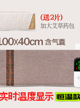 品牌优选粗盐海盐袋热敷包电加热艾灸草肩颈理疗电热盐包加长加大