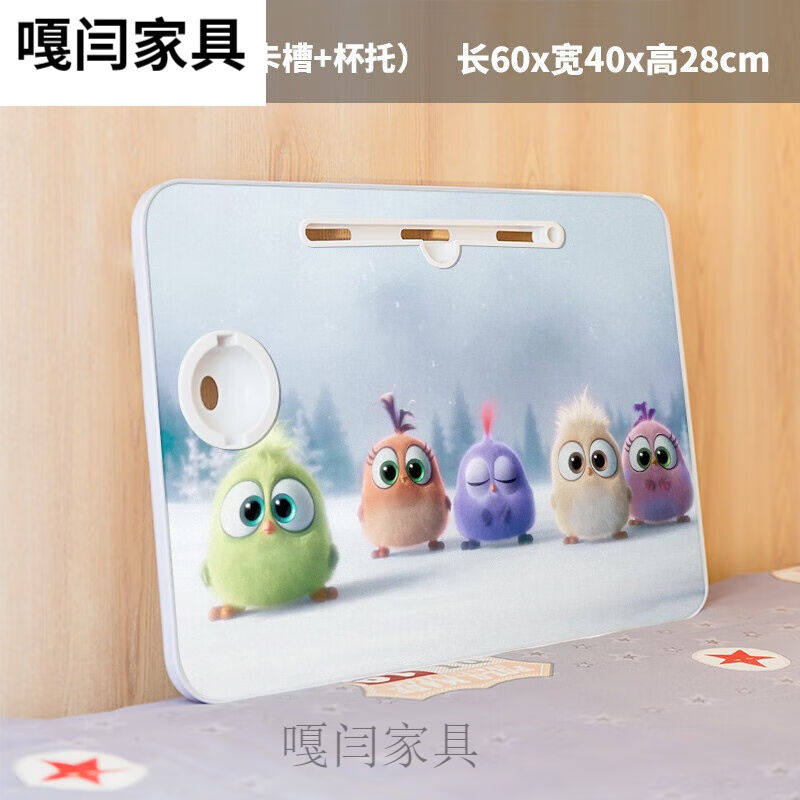 墨绩放在床上的写作业桌子简约风床上小桌子懒人电脑桌板写字板ZD