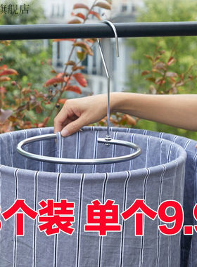 不锈钢晾衣架不锈钢晾衣架床单被单多功能凉被套大衣架子晒被子神