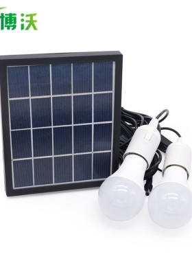 博沃佳科太阳能灯分体式室内外LED照明灯户外庭院灯路灯的节日灯