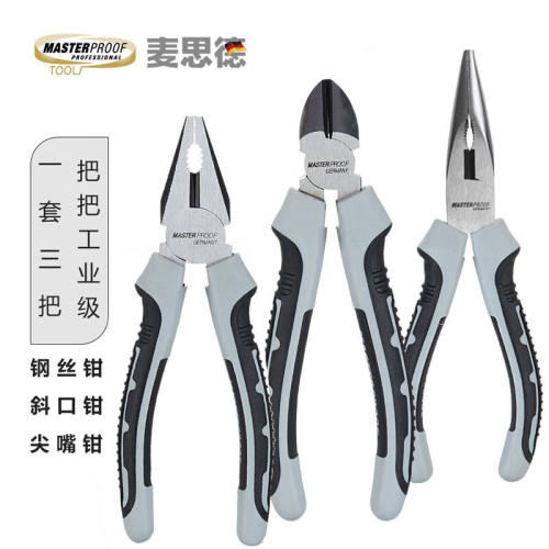 麦思德(MASTERPROOF)钢丝钳子老虎钳子尖嘴钳子斜口钳子工业级钳