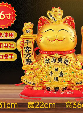 梦多福招财猫摆件开业礼品电动摇手金色陶瓷店铺开张乔迁礼物家居