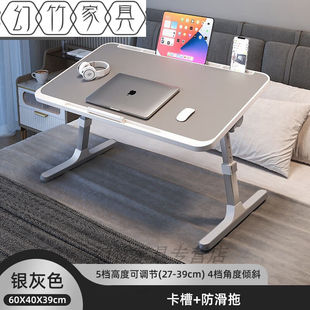 谛豪诺床上小桌子宿舍学生可折叠调节升降学习桌家用笔记本电脑懒