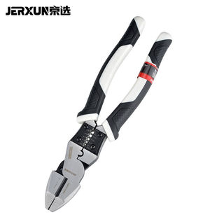 JERXUN 京选 钢丝钳子老虎钳电工省力克丝钳多功能断剥压线工业