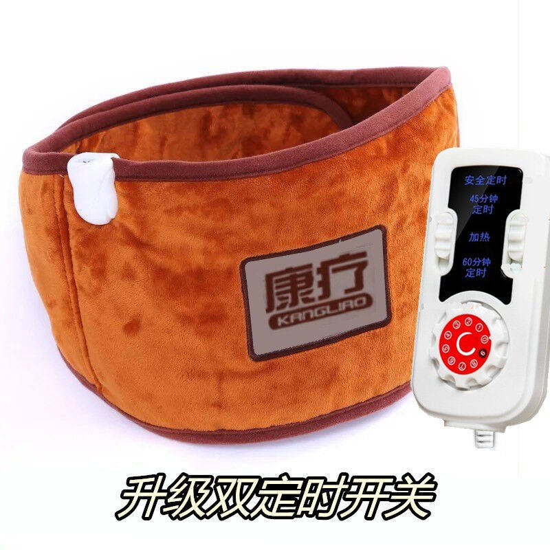 康疗海盐热敷包电热艾灸艾盐包电加热盐袋海盐粗盐热敷包雅致黄棕